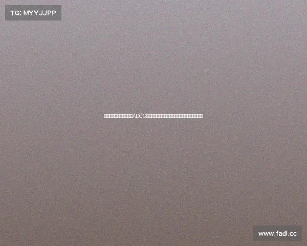 巴西柔术比赛视频片段、ADCC全球巴西柔术巅峰之战精英汇聚荣耀争霸精彩对决